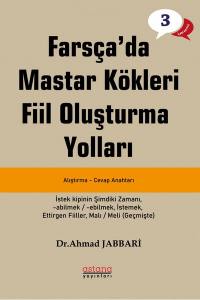 Farsçada Fiil Oluşturma Yolları, İleri Seviye