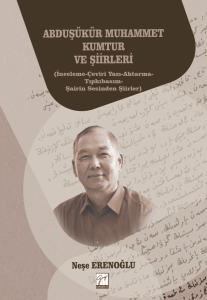 Abduş&uuml;k&uuml;r Muhammet Kumtur Ve Şiirleri (İnceleme-&Ccedil;eviri Yazı-Aktarma-Tıpkıbasım-Şairin Sesinden Şiirler)